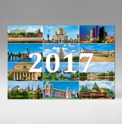 Настенный календарь Москва (горизонтальный), бумага мелованная, 2017 Москва, белый